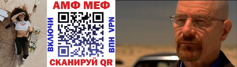 купить  цена  Октябрьск  АМФ VHQ 