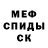 COCAIN Перу Meow Serenity