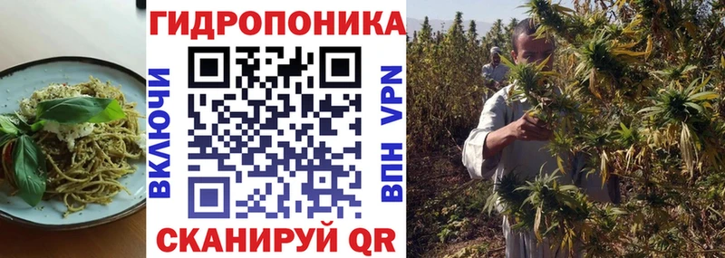 Еда ТГК конопля blacksprut ссылка Октябрьск