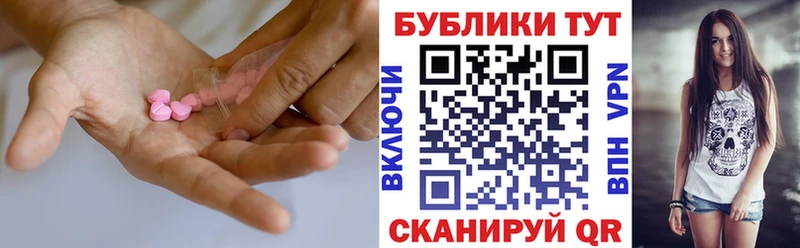ЭКСТАЗИ Cube  что такое   Октябрьск 