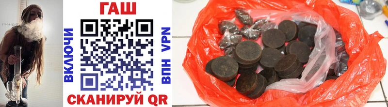 ГАШИШ гашик  darknet официальный сайт  Октябрьск  цена  