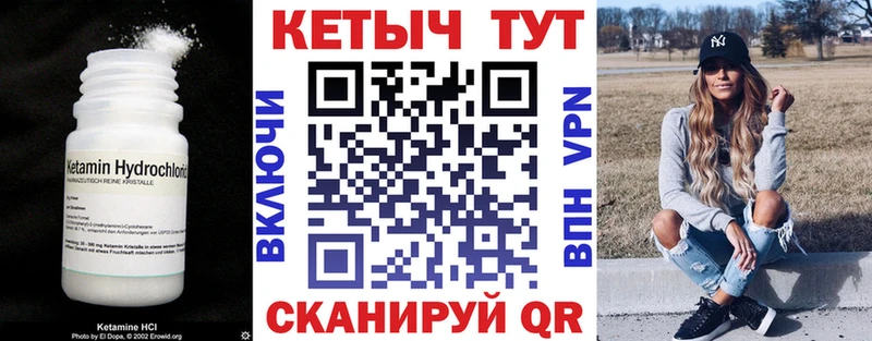 кракен   Октябрьск  КЕТАМИН VHQ 