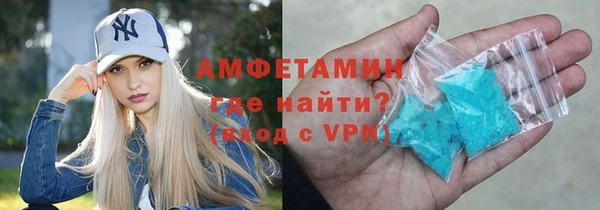 шишки Алексин