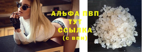 прущие крисы Алексеевка