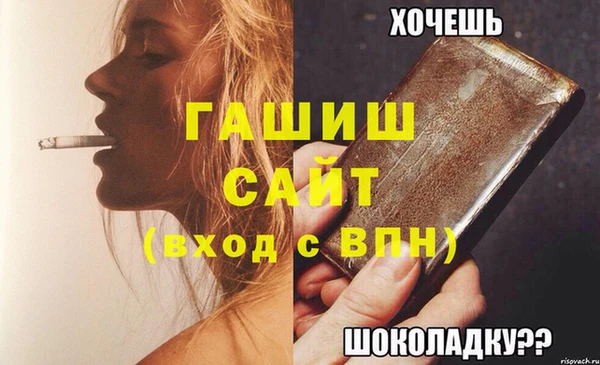 МДМА Дмитров