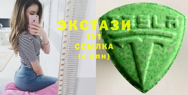 шишки Алексин