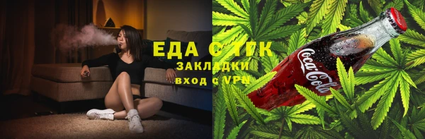 прущие крисы Алексеевка