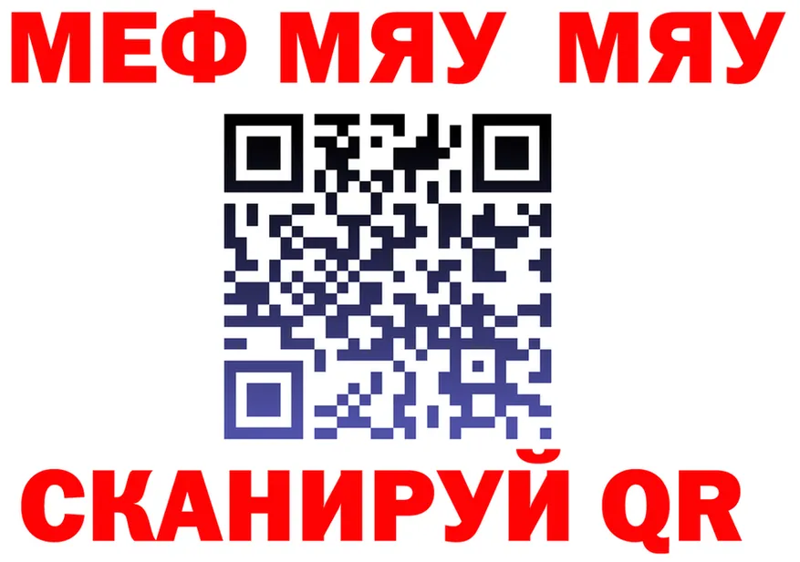 МЕФ кристаллы зеркало даркнет KRAKEN Октябрьск