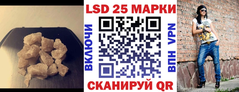 LSD-25 экстази кислота  Октябрьск 