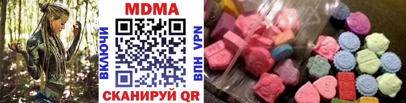даркнет сайт  блэк спрут зеркало  МДМА VHQ  Октябрьск 