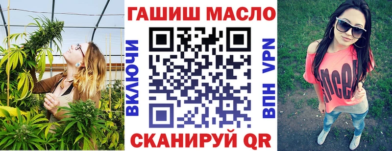 Дистиллят ТГК вейп с тгк  что такое наркотик  Октябрьск 